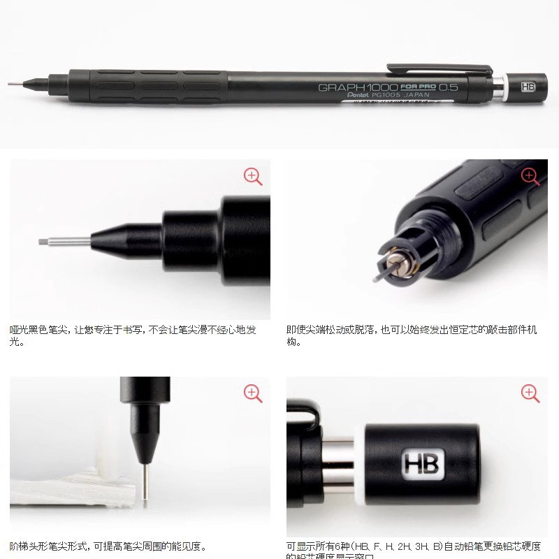 Pentel PG1000 Graph For PRO Bl – Pentel Pen Energel recenzja i cena
