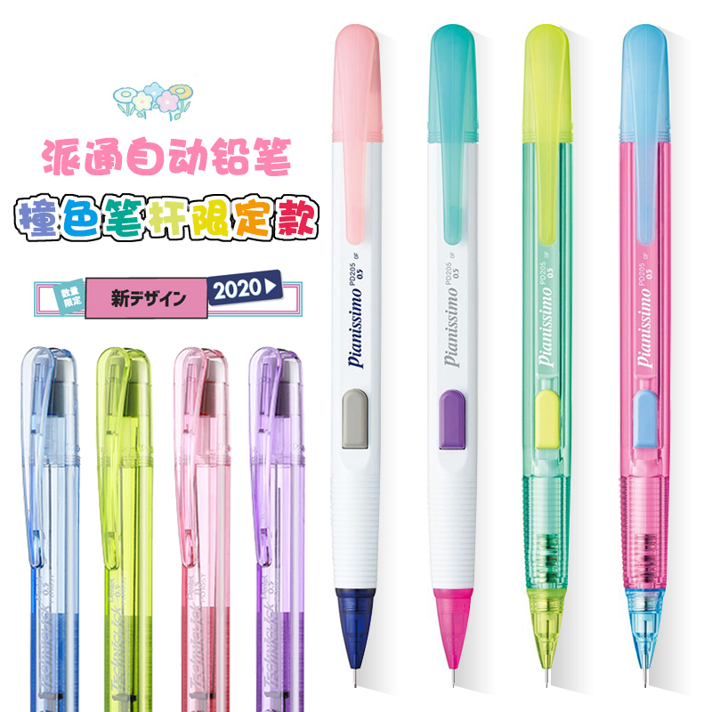 1 szt. Ołówek automatyczny Pen – Pentel Pen Energel recenzja i cena